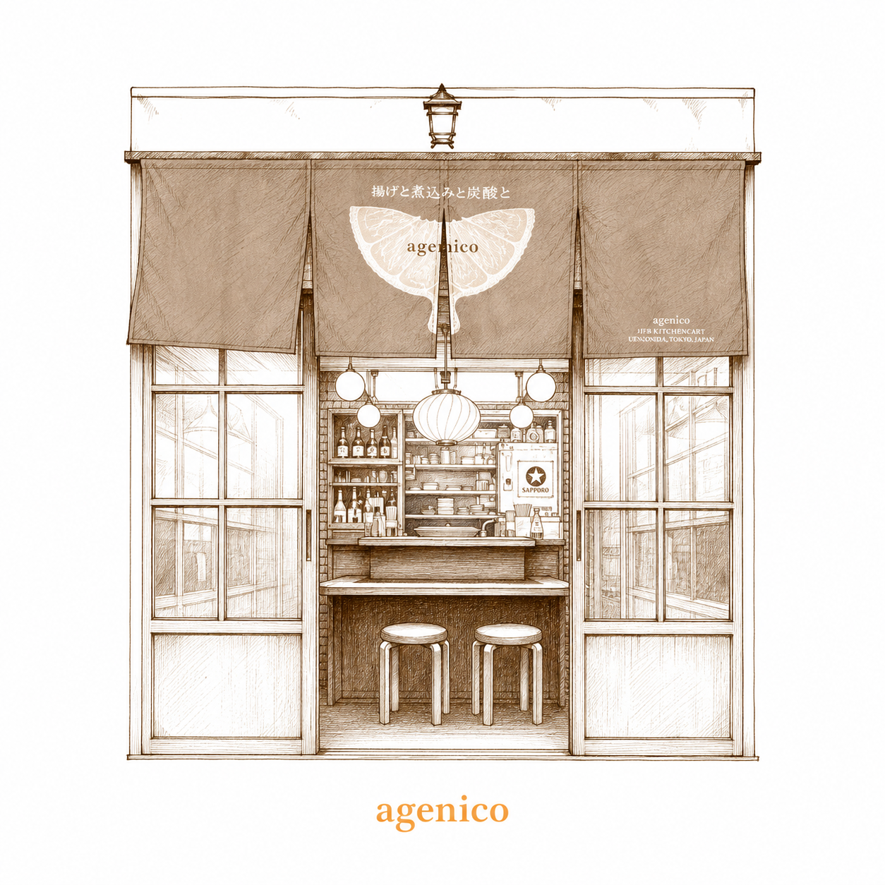 agenicoの店舗正面を描いた線画イラスト